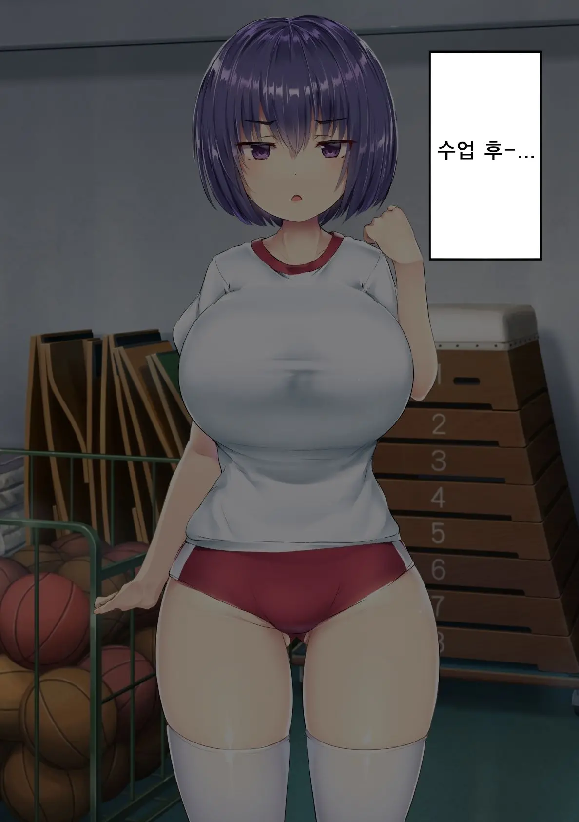 Danshi No Hatsujou Ga Yurusareru Mirai No Gakkou | 남자의 발정이 허용되는 미래의 학교